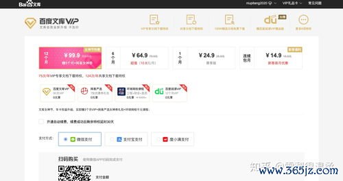 欧易下载_欧易官网进不去怎么办